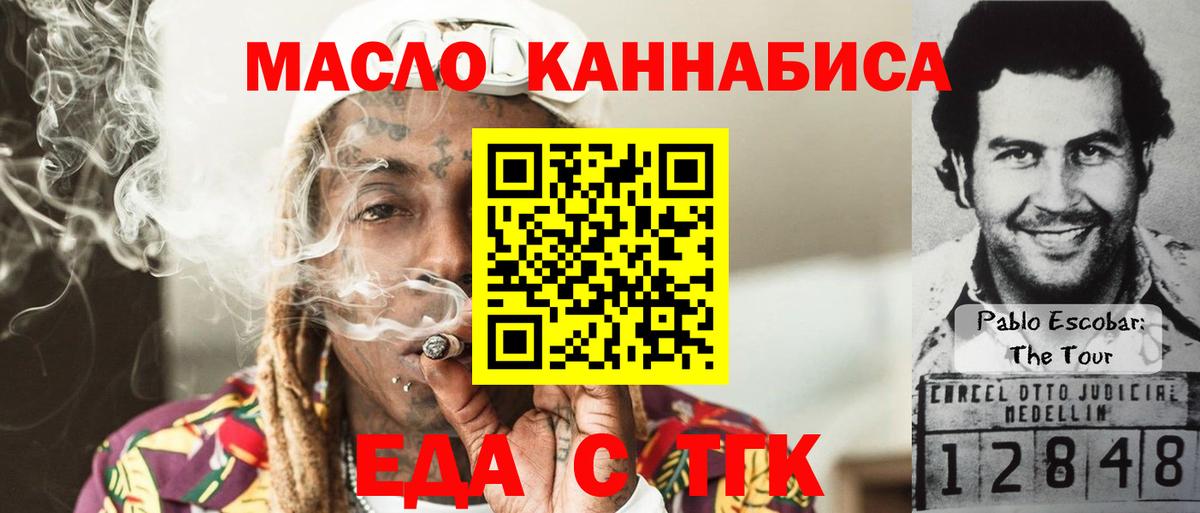 КОКАИН Сергиев Посад