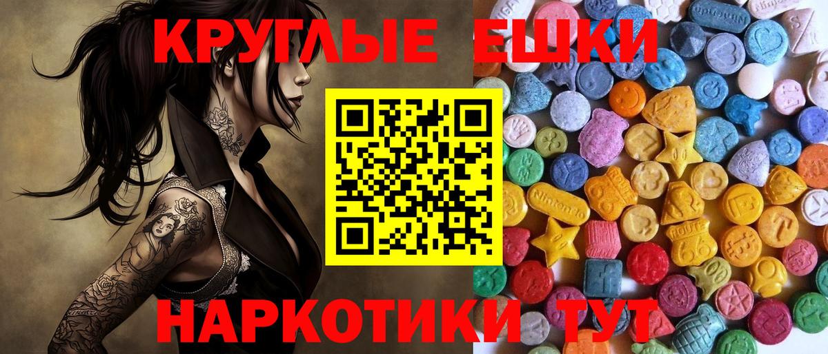 ЭКСТАЗИ 99% Сергиев Посад