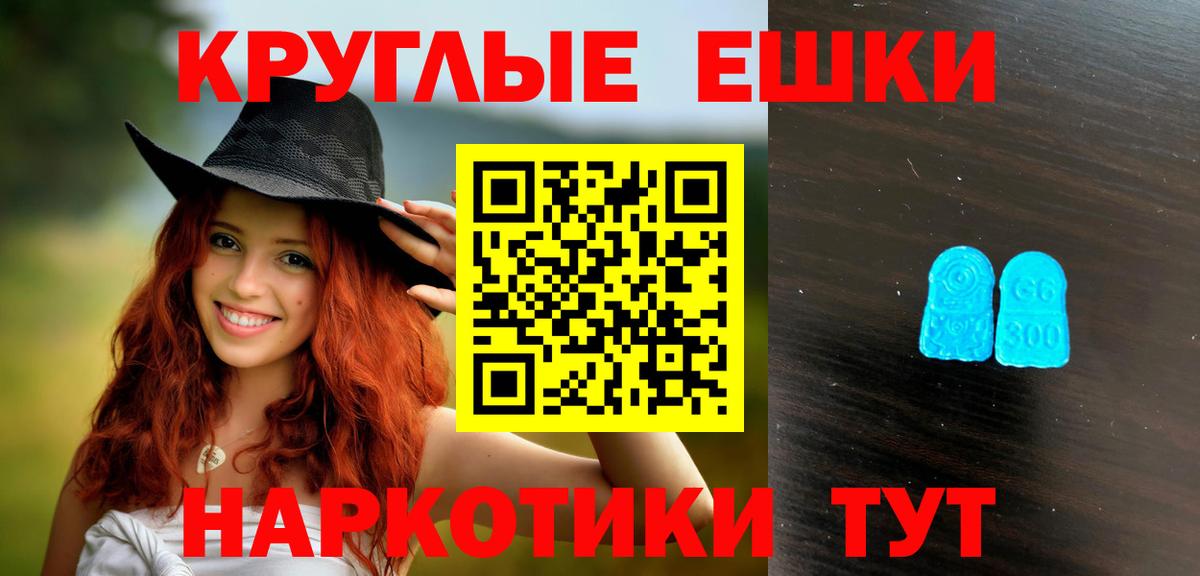 ЭКСТАЗИ XTC  Вход с VPN  Сергиев Посад    ссылка  ЭКСТАЗИ mix 