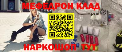 ALPHA PVP Рыбинск