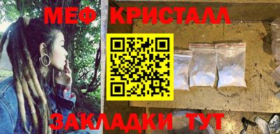 меф VHQ Рязань