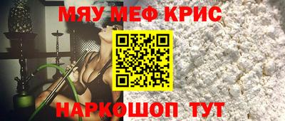 меф VHQ Рязань