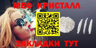 ALPHA PVP Рыбинск