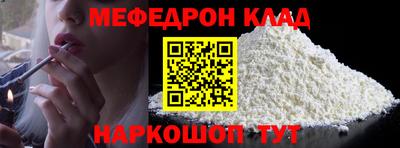 меф VHQ Рязань