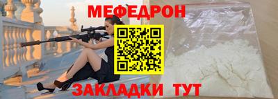 скорость mdpv Рузаевка