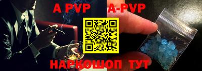 меф VHQ Рязань