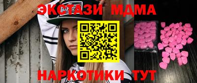 скорость mdpv Рузаевка