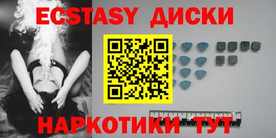 ALPHA PVP Рыбинск