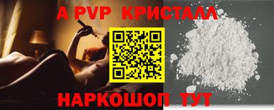 меф VHQ Рязань