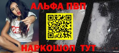 меф VHQ Рязань