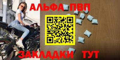 меф VHQ Рязань