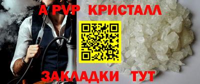 скорость mdpv Рузаевка