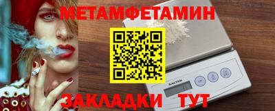 меф VHQ Рязань