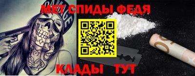 меф VHQ Рязань