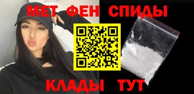 ALPHA PVP Рыбинск
