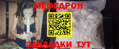 меф VHQ Рязань