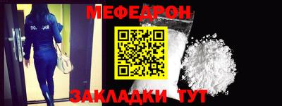 ALPHA PVP Рыбинск