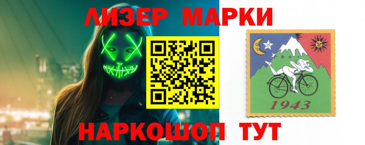 Лсд 25 экстази кислота  Вход с VPN  Сергиев Посад 