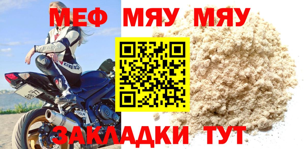 Сергиев Посад  МЕФ  МЕФ 4 MMC  Вход с VPN  МЕФ VHQ 