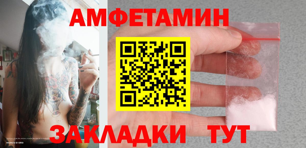 Метамфетамин Декстрометамфетамин 99.9%  Вход с VPN  Сергиев Посад 