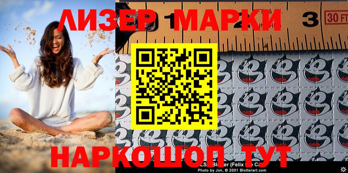 Сергиев Посад  Марки N-bome 1,8мг  купить закладку  Марки N-bome 1,8мг  Вход с VPN  Марки 25I-NBOMe 