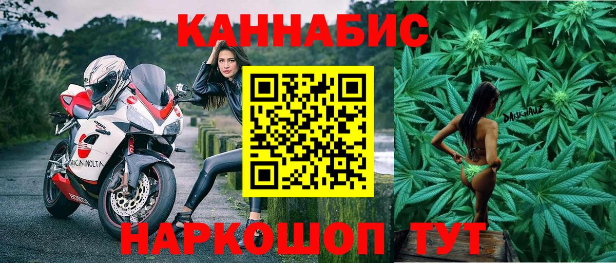 Сергиев Посад  Шишки марихуана LSD WEED  МАРИХУАНА Ganja  Вход с VPN  МАРИХУАНА конопля  Канабис тримм 