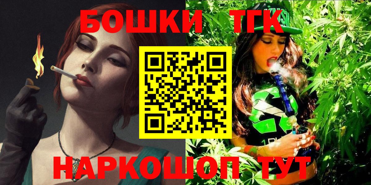 Марихуана LSD WEED Сергиев Посад